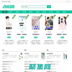 快書網_更新最快的無彈窗小說閱讀網_西安飛可網絡公司