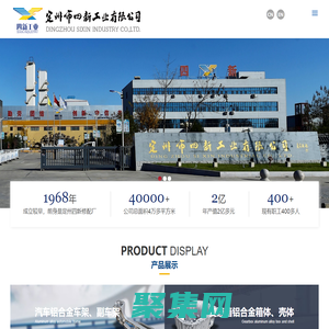 汽車撥叉,四新工業,壓鑄鋁公司,撥叉,換擋撥塊-定州市四新工業有限公司