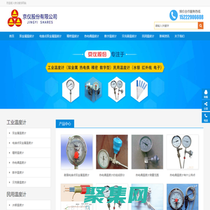 雙金屬溫度計_電接點雙金屬溫度計廠家_工業測量溫度計-京儀股份