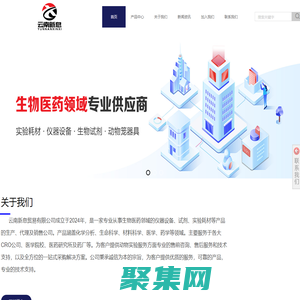 云南新息貿易有限公司