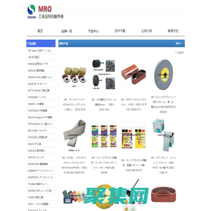 上海施研機械有限公司