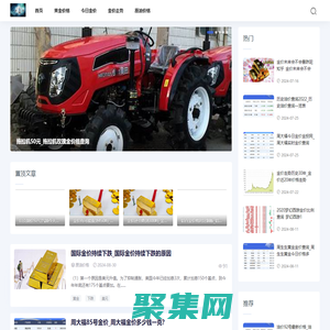 阿奇金價網-每日金價更新_價格走勢_今日金價