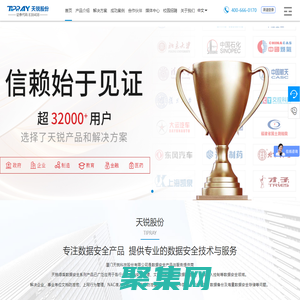 天銳綠盾_綠盾加密系統_天銳綠盾官網_綠盾加密軟件_天銳綠盾文件加密軟件_上網行為管理系統-廈門天銳科技股份有限公司