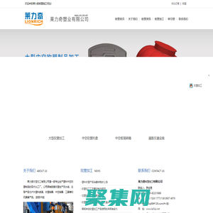 吹塑加工_大型吹塑加工_滾塑代加工-萊力奇吹塑加工有限公司