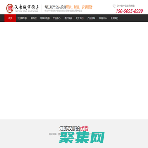 智能垃圾房,不銹鋼候車亭,仿古公交候車亭生產廠家-江蘇漢唐智能