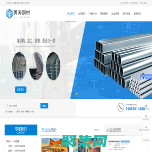 勇濤鋼材-鋼材價格廠家_昆明鋼材市場_云南知名鋼材企業