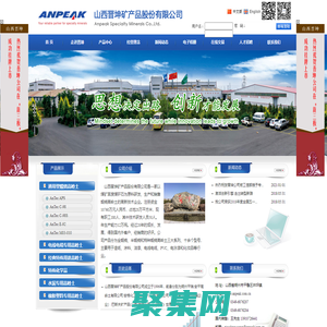 山西晉坤礦產品股份有限公司--山西晉坤礦產品|晉坤礦產品股份|晉坤股份|山西礦產品