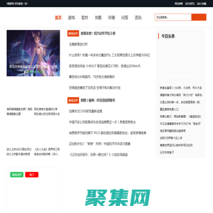 9橙游網-好玩就是一切！