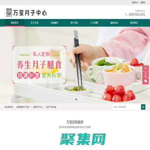 合肥萬璽月子會所-合肥月子中心-合肥月嫂-合肥月子會所哪家好