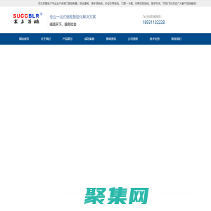 門禁控制器-自動道閘-停車場系統-車位引導系統-車牌識別系統-樓宇對講-可視門鈴-門禁一卡通-河北京鵬電子科技有限公司