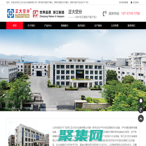 零氣耗節能型干燥機、零耗氣吸附式干燥機、零耗氣吸干機、浙江正大空分設備有限公司