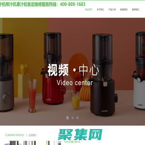 HUROM惠人原汁機榨汁機果汁機售后維修服務電話鄭州洛陽長春吉林大連沈陽維修中心點