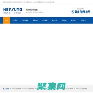 安徽黑松公共安全科技有限公司_安徽黑松公共安全科技有限公司