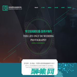 鄭州超贊短視頻攝影館-專業短視頻拍攝團隊-會議活動跟拍-企業宣傳片制作公司