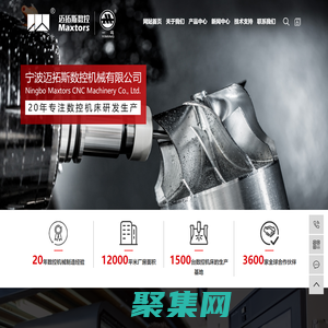 數控雕銑機_雕銑機精雕機_高速雕銑機-寧波邁拓斯數控機械有限公司