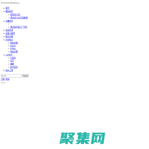 語生成-永安市萬物迭代網絡工作室