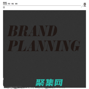 溫州品牌策劃_集團企業全案品牌VI升級設計_logo設計_溫州企業宣傳片短視頻直播拍攝制作_高端品牌設計顧問營銷策劃公司_新媒體抖音視頻號短視頻運營_高端網站建設_溫州一壹品牌設計有限公司