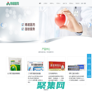 博諾醫藥-隆堯縣博諾醫藥貿易連鎖有限公司