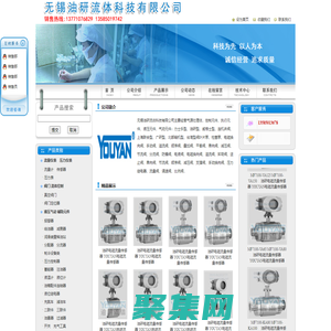 YUKEN油研柱塞泵,日本油研YUKEN大陸最大供貨商,YUNKEN油研電磁閥,YUKEN油研電磁溢流閥,YUKEN油研電磁閥配件,日本油研電磁閥,YUKEN電磁閥,油研電磁閥-無錫油研流體科技有限公司