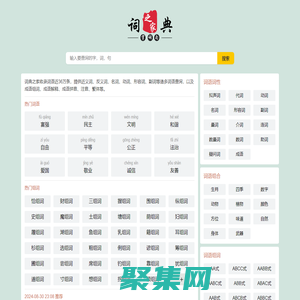 起名網-公司起名字大全免費_男寶寶起名_女孩取名姓名測試_店鋪名字打分