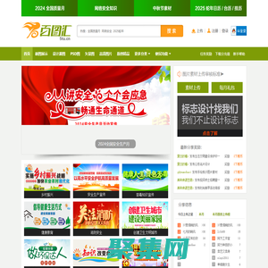 設計素材,圖片素材,設計模板,精品與原創素材網-百圖匯