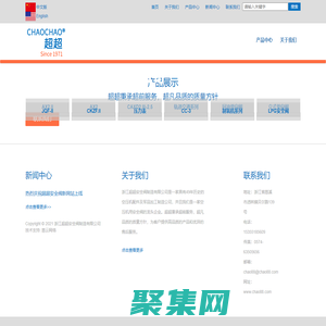 浙江超超安全閥制造有限公司