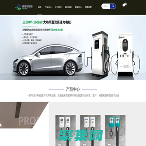 家用/商用充電樁廠家-隨車充-電動車充電樁-毅騰新能源科技有限公司