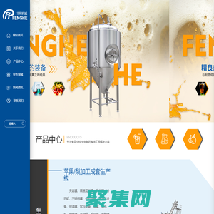 流體設備生產廠家-提供夾套罐,高速混料罐定制與批發-浙江豐和機械科技有限公司