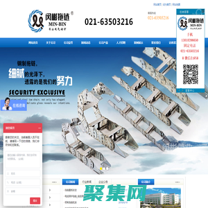 風琴防護罩-金福隆-尼龍-鋼制-塑料-鋼鋁-電纜拖鏈-閔彬拖鏈