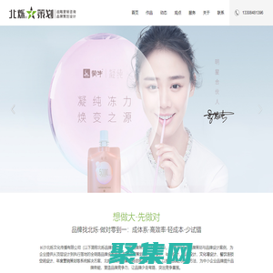 長沙北爍品牌策劃公司-品牌全案策劃-包裝設計-vi設計-logo設計-文化墻-餐飲連鎖空間設計-湖南專業品牌設計咨詢團隊