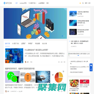 科技代碼_php自學教程_SEO推廣優化_SEO優化_網站運營_網站優化_網絡營銷