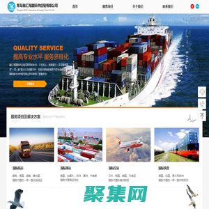 青島融匯海國際供應鏈有限公司