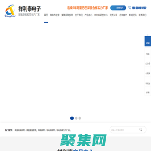 聚酰亞胺膠帶-高溫絕緣|金手指膠帶-導電布膠帶-導電膠帶-[祥利泰]專注電子材料涂布定制廠家