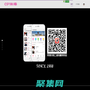 游戲CP_王者榮耀游戲CP,吃雞游戲CP,LOL游戲CP,絕地求生游戲CP,找游戲CP,處CP -