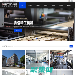 湖北肯信精工機械有限公司