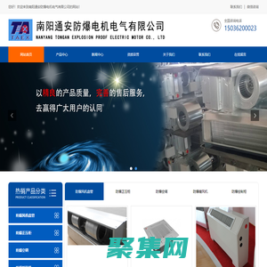 防爆正壓柜-防爆正壓柜廠家-防爆風機盤管-南陽通安防爆電機電氣有限公司