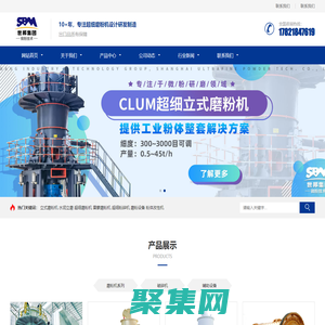 超細立式磨粉機_微粉立磨設備_超細粉碎機_粉體改性機-_世邦工業集團上海微粉技術微粉磨機