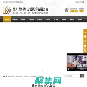 塑料破碎機廠家,塑料破碎機設備,塑膠破碎機,東莞金屬破碎機,塑料清洗設備-東莞市博昌環?？萍加邢薰?>
              </div>
            </div>
          </div>
          <hr>
          <div   id=