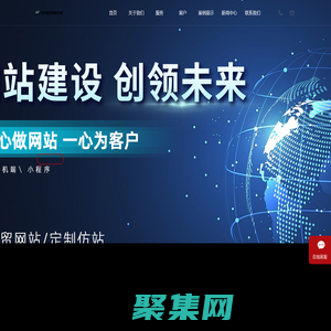 抖音推廣-網站建設-網站SEO優化--杭州維軍網絡傳媒