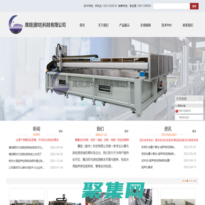 超聲C掃描_水浸C掃_靶材檢測-鷹視（廊坊）科技有限公司