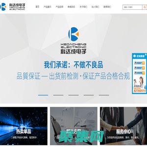 三星電容-貼片電容-三星MLCC_深圳市科達成電子科技有限公司