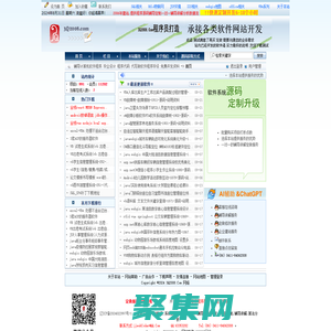 編程技術分享_代碼程序源碼|輔導講解|流程分析|算法講解|需求分析|數據流程處理