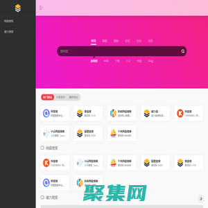 磁力盤 - 百度云迅雷夸克網盤搜索引擎