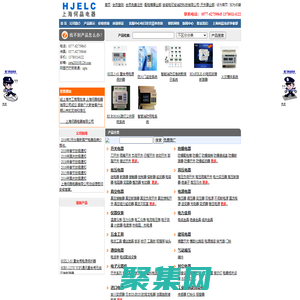 首頁-上海何晶電器有限公司 智慧城市平臺管理及終端設備引領者 HJCPSKBO,HJCPSKBOD,HJCPSKON,HJCPSKBOS3控制保護開關