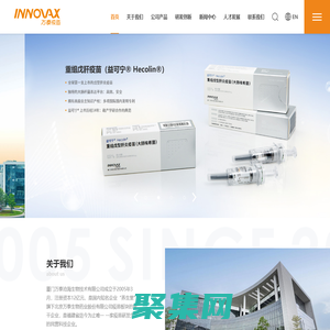 廈門萬泰滄海生物技術有限公司