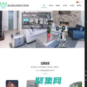 北京凌波微步信息技術有限公司