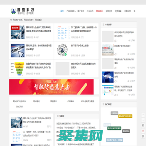 智馳|智馳科技|網站推廣助手|網站推廣助手軟件|網站推廣助手系統|網站推廣助手效果最好|網站推廣助手注冊中心|惡意點擊克星|智馳網站推廣助手官網