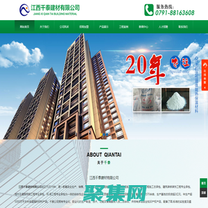 江西保溫材料廠-外墻保溫隔熱材料廠家-無機活性保溫材料廠家-江西防火保溫材料-江西千泰建材有限公司