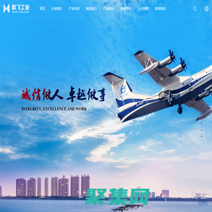 哈爾濱哈飛工業有限責任公司