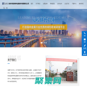 寶雞市海寶特種金屬材料有限責任公司-特種金屬材料-水環境治理